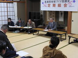令和８年度　定期総会